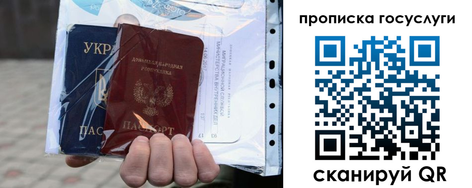 прописка для кредита в Бологом